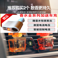 香百年汽车出风口高级车载香薰汽车用品香水精油车内香氛高档男女 蓝风铃香味