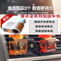 香百年汽车出风口高级车载香薰汽车用品香水精油车内香氛高档男女 蓝风铃香味