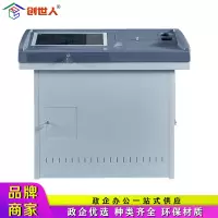 创世人 教室塑料面钢制多媒体讲台演讲台教师多功能中控讲桌