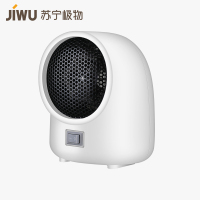 苏宁极物取暖器暖风机小型小太阳热风机室内办公室电暖器节能迷你桌面暖手暖脚烤火炉家用