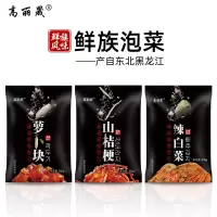 高丽晟韩式泡菜组合辣白菜萝卜块山桔梗各一袋酱腌菜韩国泡菜正宗风味蜜汁酸辣萝卜干下饭咸菜