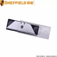 钢盾(SHEFFIELD) 带孔割刀刀片 S067306