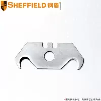 钢盾(SHEFFIELD) 勾型割刀刀片 S067307