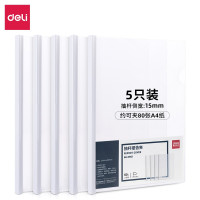 得力5901抽杆夹(混)5只