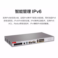 华三(H3C) 企业缓安全管理防火墙 (F100-C-G3) 带机量300-400/免费100条SSL VPN