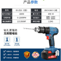 东成锂电钻16V充电手电钻充电钻电动螺丝刀电批DCJZ16 RIGI