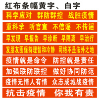 征兵横幅8米定制[含横幅钉方木、含安装]单位:副