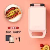 FINETEK 出口日本原款电饼铛魔法包迷你三明治炉早餐机轻食机华夫饼家用多功能双面加热吐司三明治机