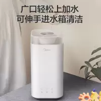 美的 空气加湿气香薰机小夜灯智能恒湿SC-3C40B/W01020