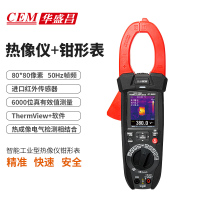 华盛昌(CEM)DT-9581 智能工业型热像仪钳形表交直流电流表万用钳形表