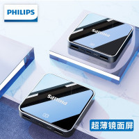 飞利浦(Philips)移动电源DLP2116B 10000mAh充电宝