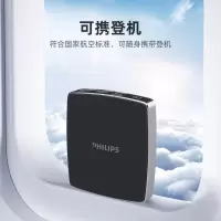 飞利浦(Philips)移动电源DLP2008B 10000mAh充电宝