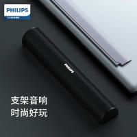 飞利浦(Philips)多媒体音箱SPA620B