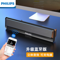 飞利浦(Philips)多媒体音箱SPA2100蓝牙版