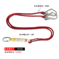 安惠(ANHUI) 定制安全带 高空作业防坠落五点式全身欧式安全带 欧式01 普通配件