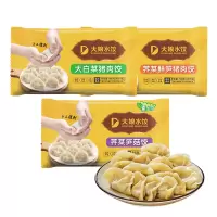 大娘水饺速冻饺子手工包制荠菜鲜笋猪肉饺700g+大白菜猪肉饺800g+荠菜笋菇饺720g速食早餐蒸煎(共3包2220g)