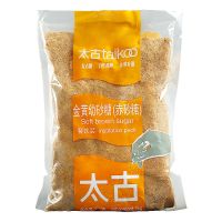 机乐堂(JOYROOM) 太古(taikoo)食糖 烘焙原料 金黄幼砂糖1kg