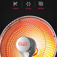 扬子小太阳取暖器家用省电台立式电热扇