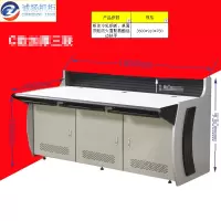诚扬 控制台 600*930*750mm(单联)调度台监控操作台机柜(组)