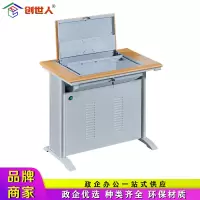 创世人 双人台式翻转电脑桌学校教室微机室教学课桌隐藏电脑桌