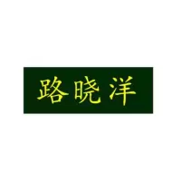 3543姓名牌(布)防水标签 单位:个