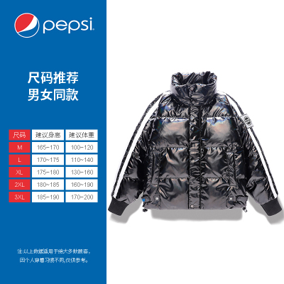 Pepsi/百事 男女同款休闲时尚潮流宽松卫衣羽绒服FZP40A3730 90白鸭绒