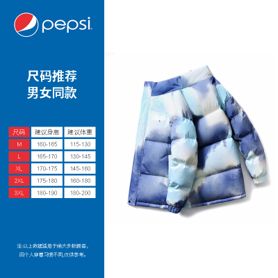 Pepsi/百事 男女同款休闲时尚潮流宽松卫衣羽绒服FZP40A1232 90白鸭绒