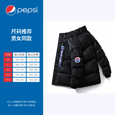 Pepsi/百事 男女同款休闲时尚潮流宽松卫衣羽绒服FZP40A1231 90白鸭绒