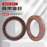 北欧华业 骨架油封80×125×12/8mm