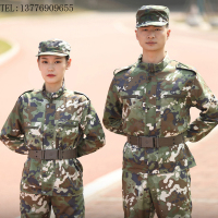 活力时光夏季军训工作服迷彩服套装