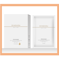 顶蔻 熬夜活肤面膜 补水保湿