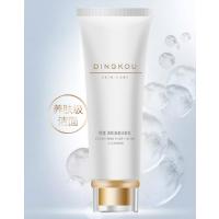 顶蔻 清肌净澈洁面乳 清洁