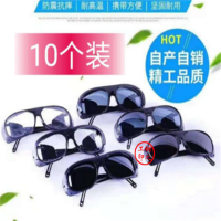 钢利达 2010电焊防护眼镜(黑)(一盒10付) yz