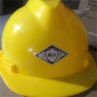 钢利达 大V型黄色安全帽 yz