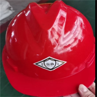 钢利达 大V型大红安全帽 yz