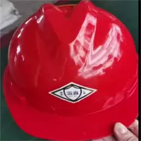 钢利达 大V型大红安全帽 yz