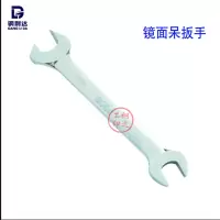 钢利达 开口扳手6*7 yz