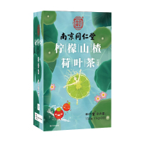 南京同仁堂乐家老铺柠檬山楂荷叶茶150g