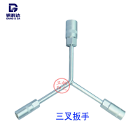 钢利达 博达三叉套筒8-10-12 yz