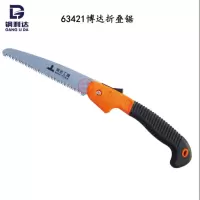 钢利达 博达折叠锯 yz