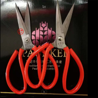 钢利达 王麻子P2红柄剪刀 yz