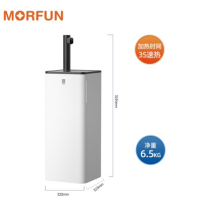 魔凡 18L小型立式饮水机 MF810经典旗舰款白色