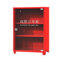 凯丰 应急疏散引导箱 红色铁皮箱空箱/个(BY)