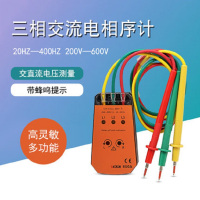 胜利VICTOR三相交流电相位计VC850A RIGI