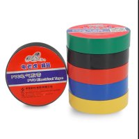 钢利达 电老虎电工胶布70*16 单卷报价,10卷起售 yz