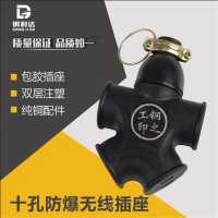 钢利达 敬峰 黑色(大)防水地拖 yz