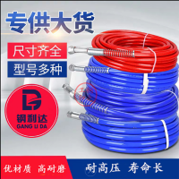 钢利达 喷涂机纤维管 10米 yz