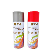 自由能(THEAOSON)huati多功能自喷漆 手摇喷漆 自喷漆 黑色 230g 12瓶/1箱