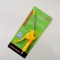 钢利达 宝岛塑料精品吹尘枪 yz
