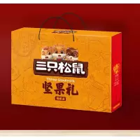 三只松鼠(threesquirrels) 坚果礼盒 坚果大礼包1498g/10袋 坚果干果礼盒